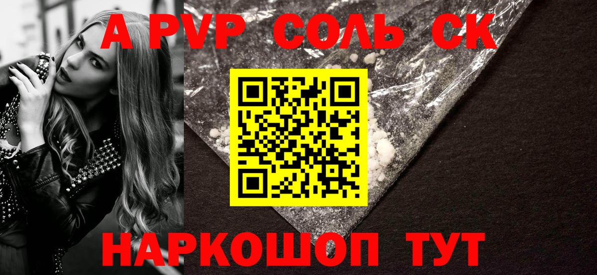 Alfa_PVP VHQ  Вход с VPN  Петропавловск-Камчатский 