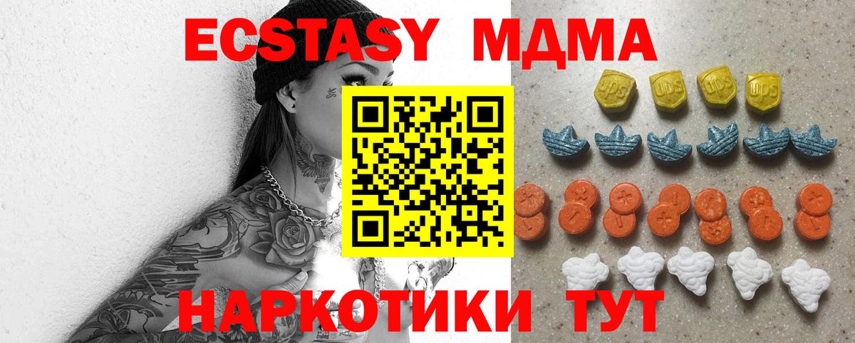 Экстази Philipp Plein  Ecstasy Philipp Plein  Петропавловск-Камчатский  дарк нет клад  Вход с VPN  Ecstasy 