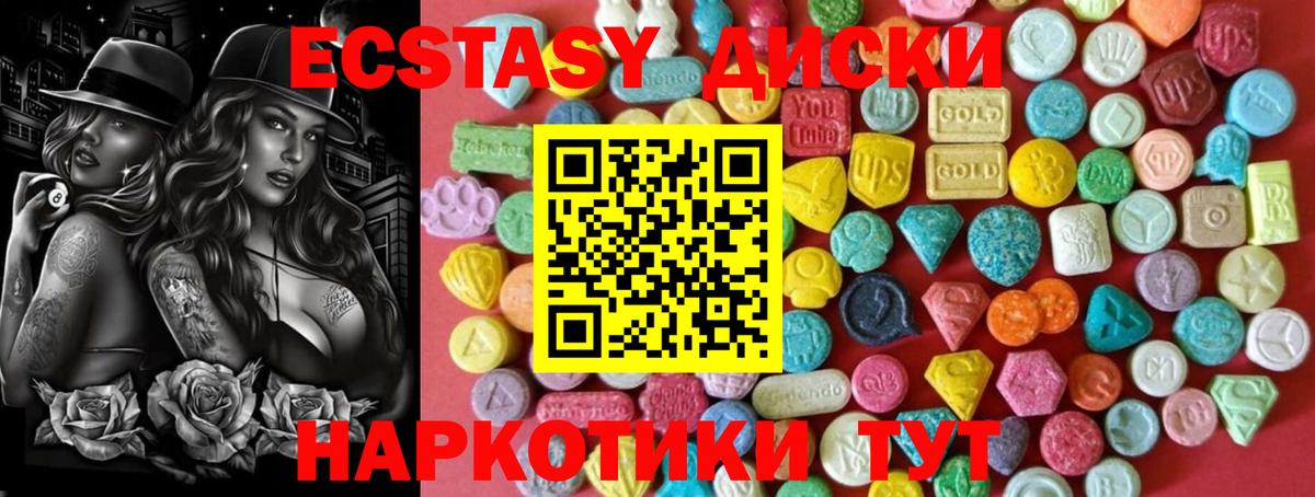 ЭКСТАЗИ бентли Петропавловск-Камчатский