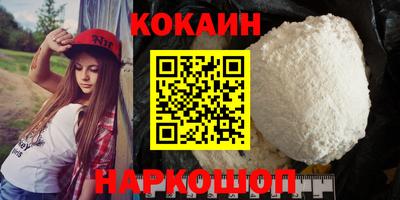 кокаин Пугачёв