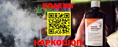 кокаин Пугачёв
