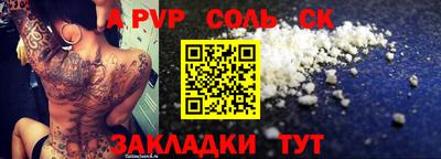 apvp Пушкино