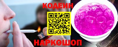 кокаин Пугачёв