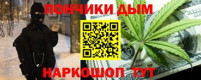 кокаин Пугачёв