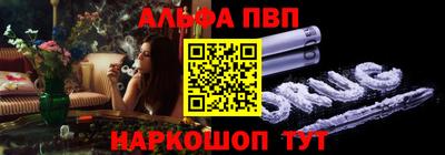 мет Пыть-Ях