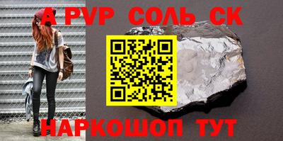 apvp Пушкино