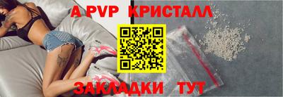 мет Пыть-Ях