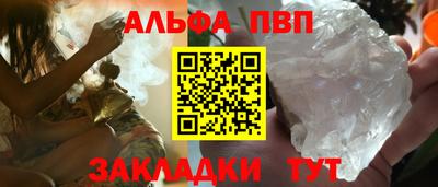 apvp Пушкино