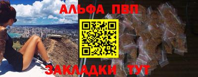 apvp Пушкино