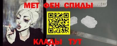 мет Пыть-Ях