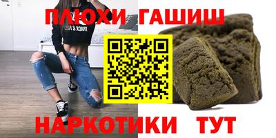 кокаин Пугачёв