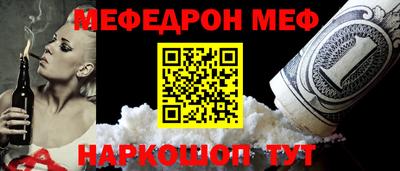кокаин Пугачёв