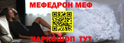 мет Пыть-Ях