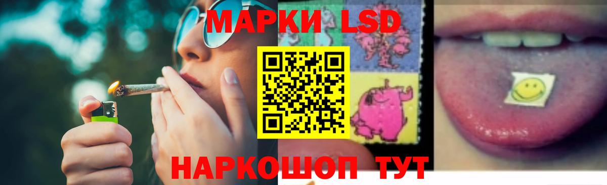 LSD-25 экстази кислота  Лсд 25 экстази ecstasy  Вход с VPN  Петропавловск-Камчатский 