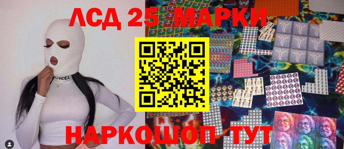 Петропавловск-Камчатский  ГАШ  Вход с VPN  COCAIN  Гашиш  Конопля  Меф кристаллы  COCAIN  ЭКСТАЗИ 