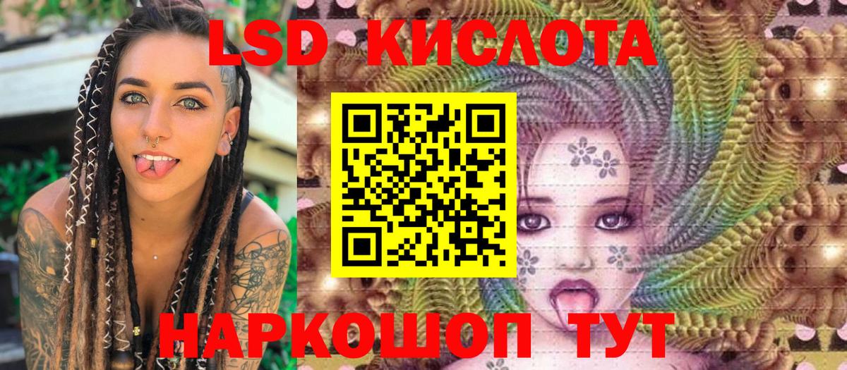 Марки 25I-NBOMe 1,5мг  Вход с VPN  наркота  Марки 25I-NBOMe 1,5мг  Петропавловск-Камчатский  Марки N-bome 