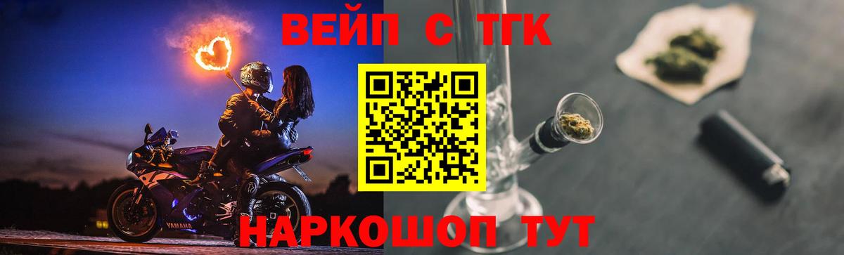 Дистиллят ТГК THC oil Петропавловск-Камчатский