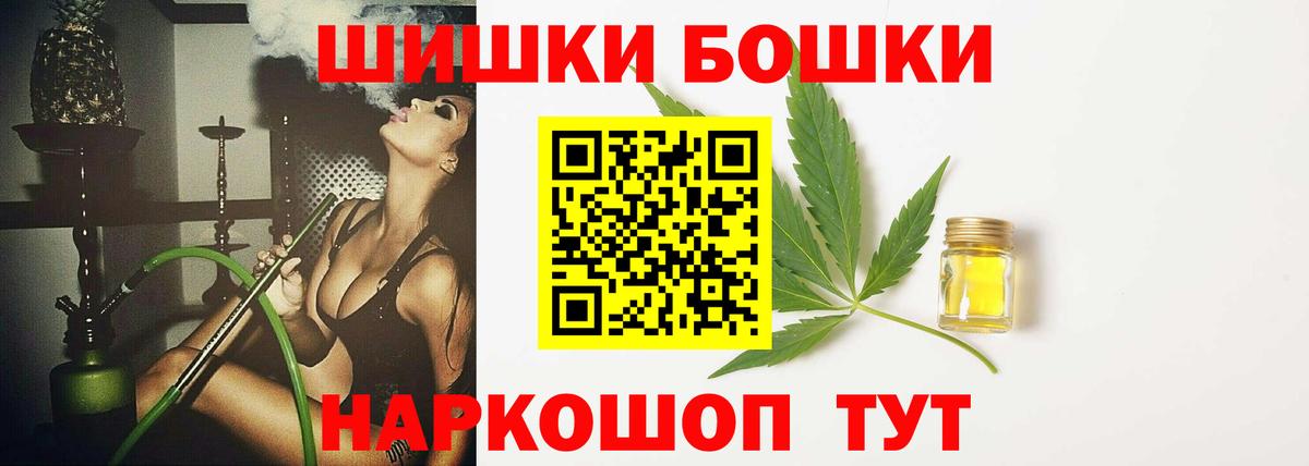 Шишки марихуана ГИДРОПОН Петропавловск-Камчатский